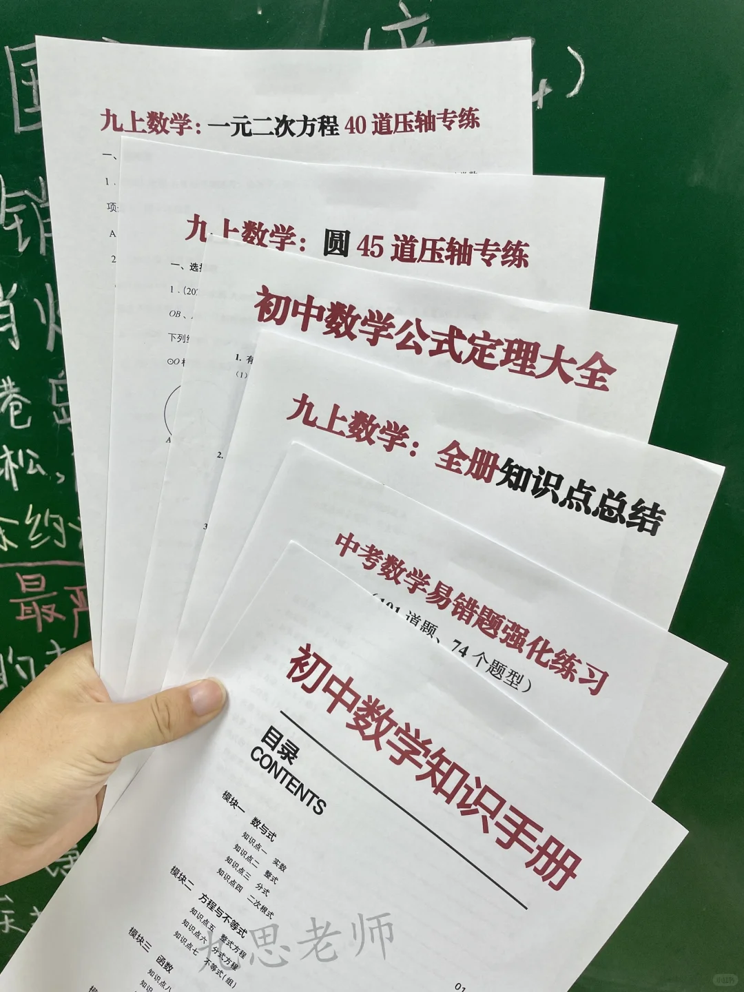 26中考❗明年是最容易的一年，初三家长注意 第6张