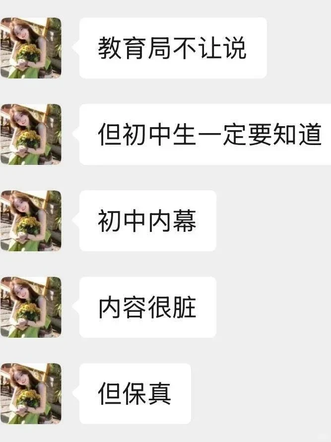 中考会被判作弊的8个行为！ 第3张