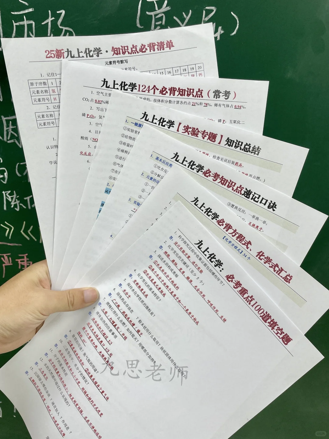 26中考❗明年是最容易的一年，初三家长注意 第8张