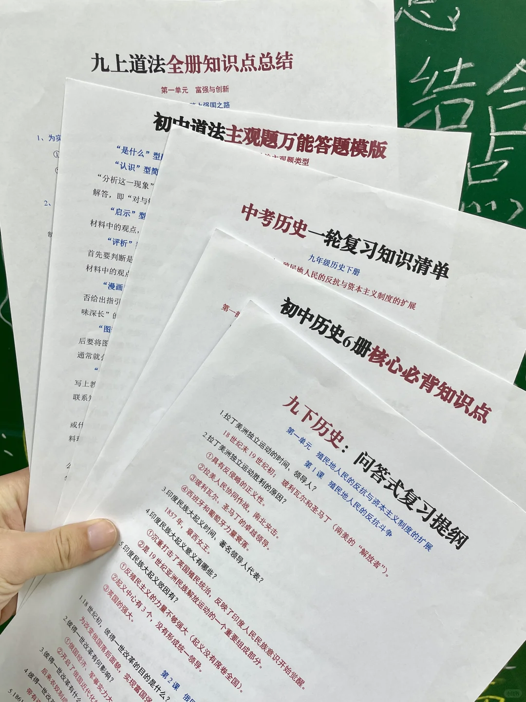 2026中考11月蕞新通知❗明年是蕞容易的一年 第9张
