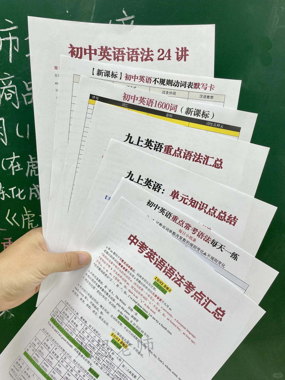 26中考❗明年是最容易的一年，初三家长注意 第7张