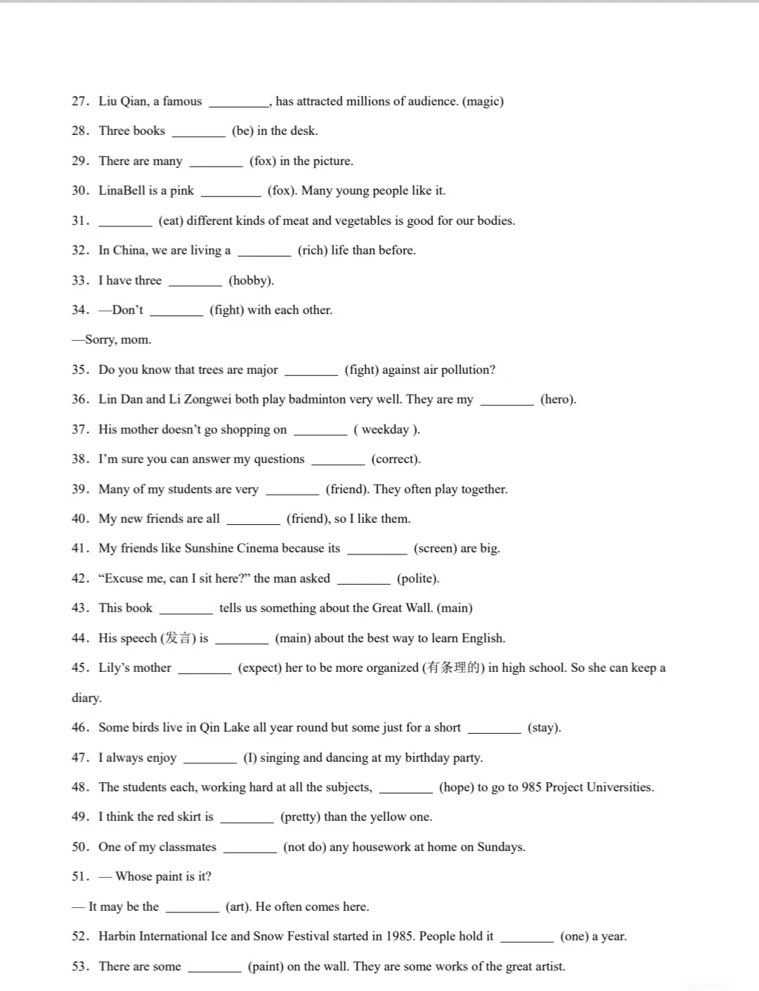 英语中考词转 第4张