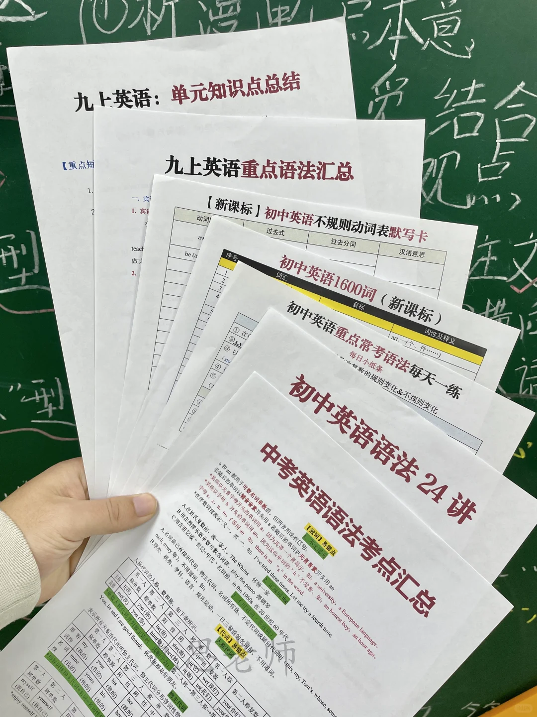 2026中考11月蕞新通知❗明年是蕞容易的一年 第7张