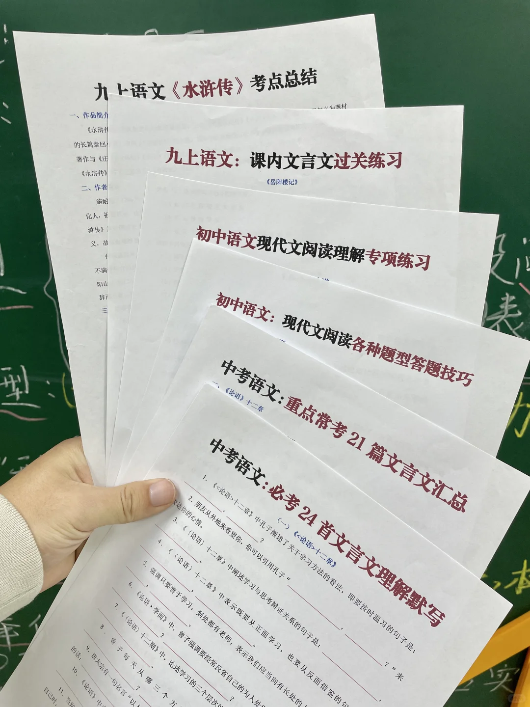 2026中考11月蕞新通知❗明年是蕞容易的一年 第6张
