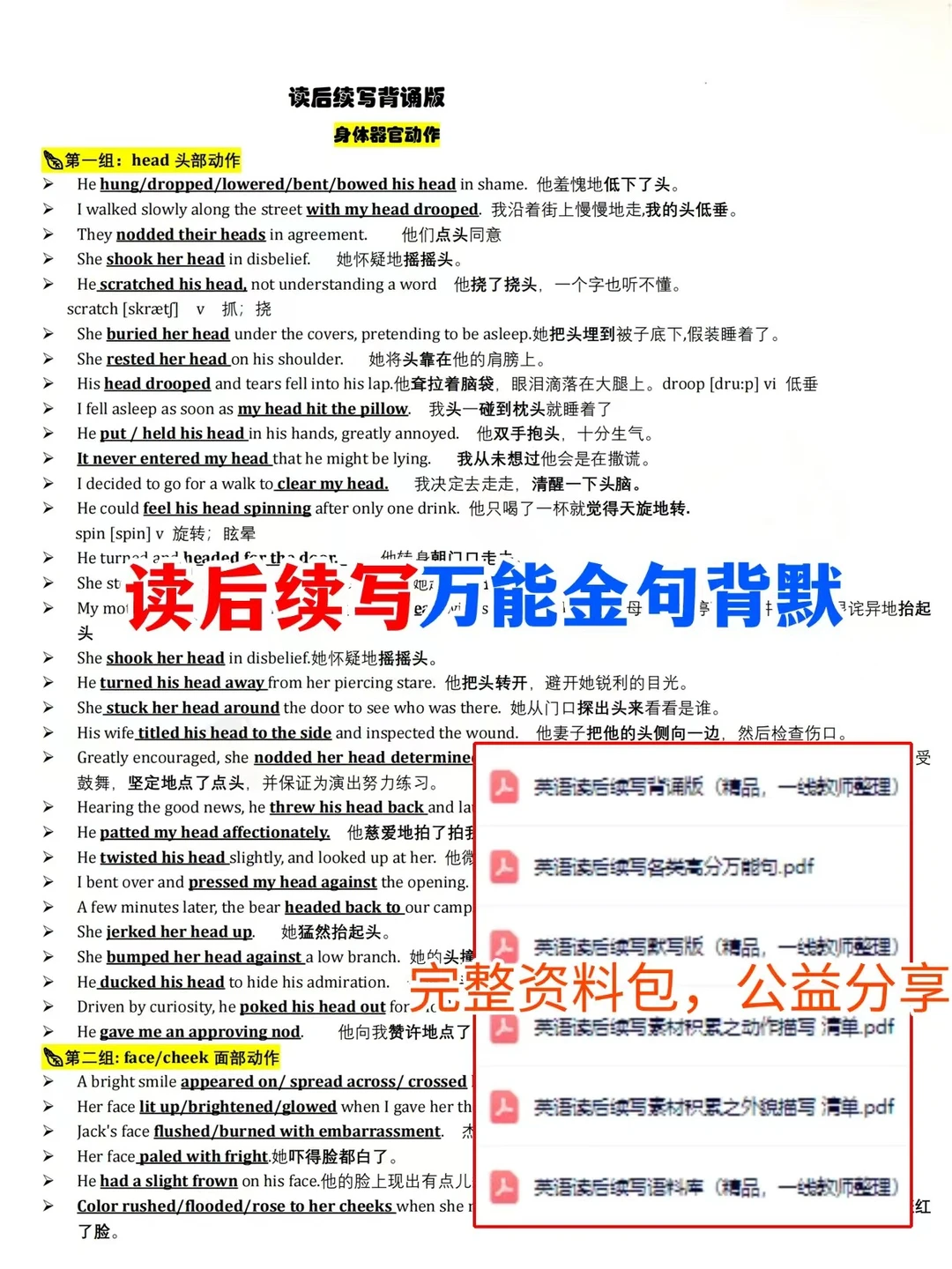 心疼上海初二生！27届中考英语真的大变天了 第6张