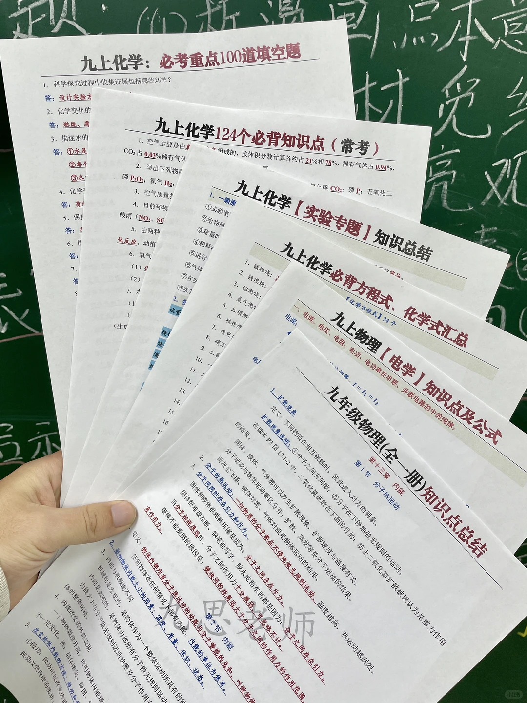 2026中考11月蕞新通知❗明年是蕞容易的一年 第1张