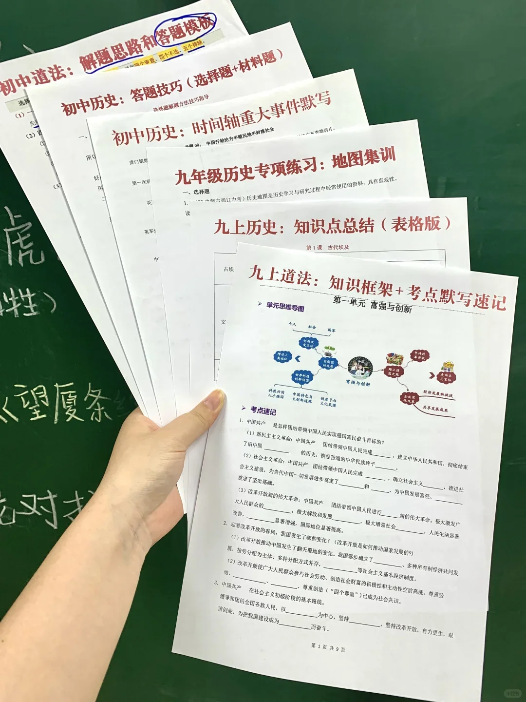 初三成绩几月定型❓中考逆袭的正确打开方式 第1张