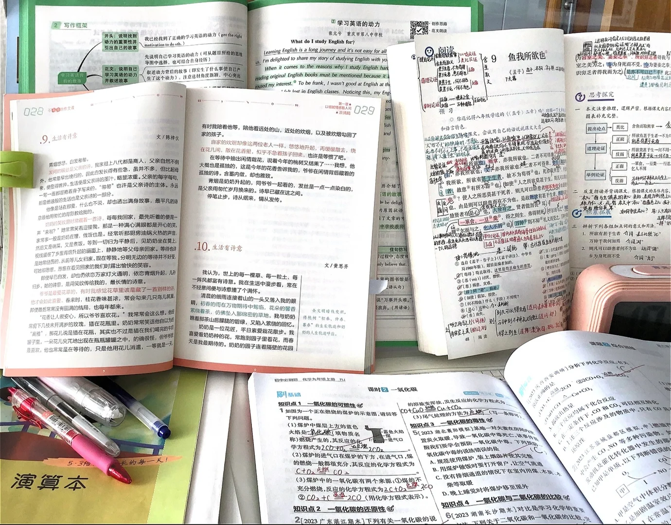 —中考ins背景图 第3张