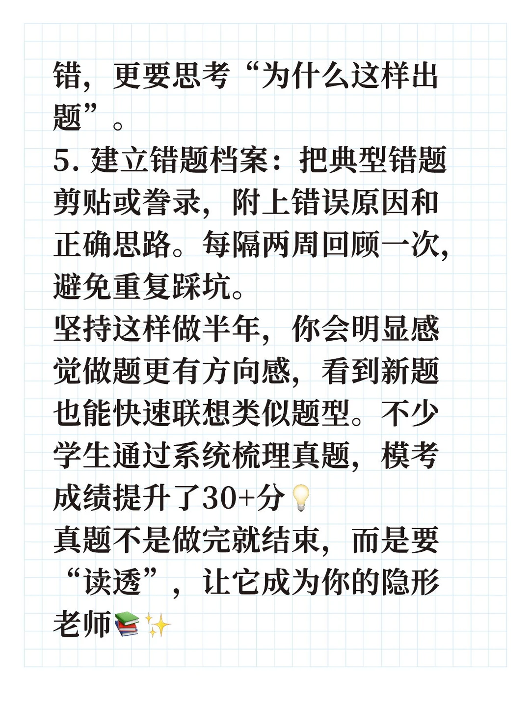 近 10 年中考各地各科真题 第1张