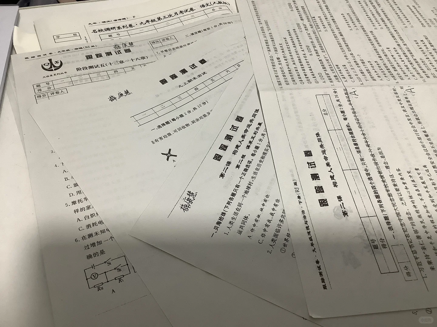 —中考ins背景图 第10张