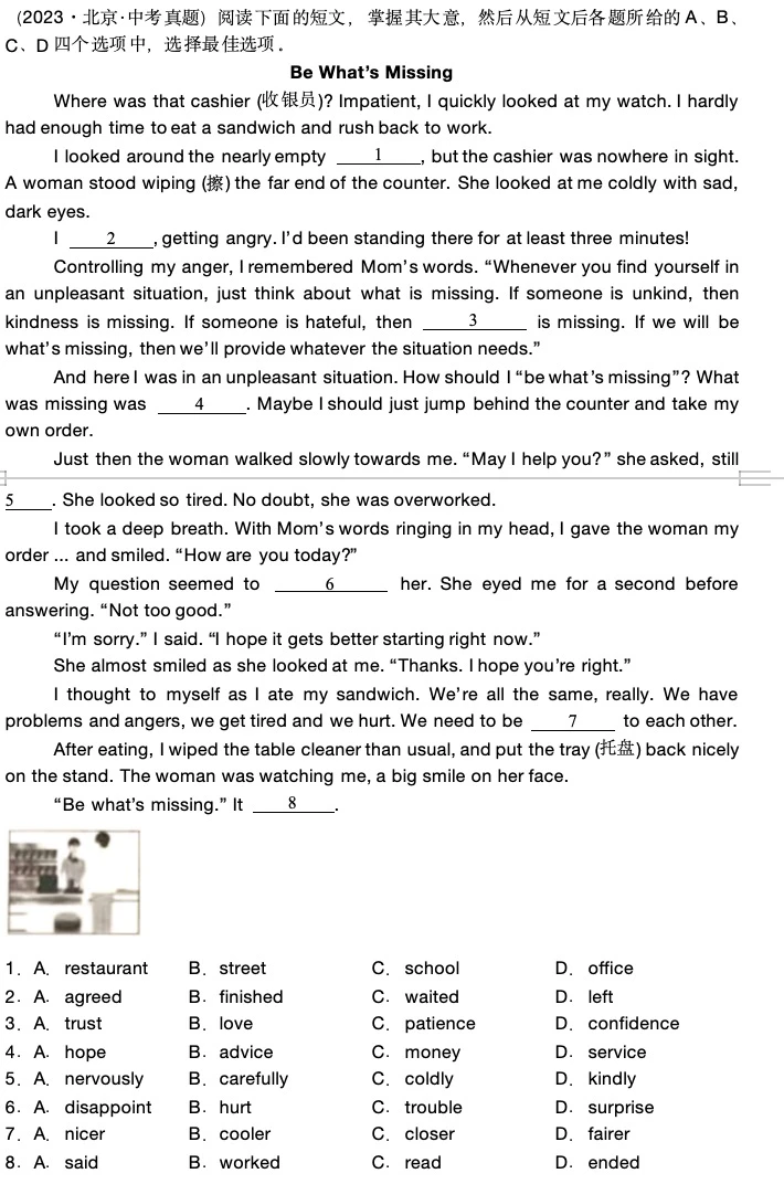 中考精选完型120 第4张