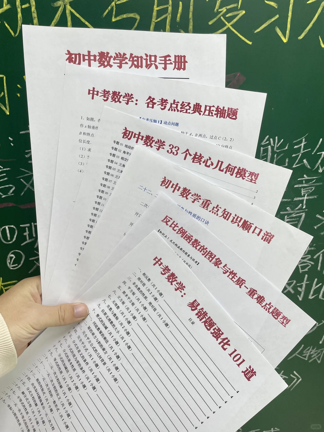 普及一下，初三456分到中考732分的真实强度 第9张