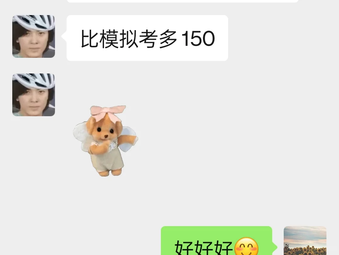 今年中考，你去哪上高中？ 第9张