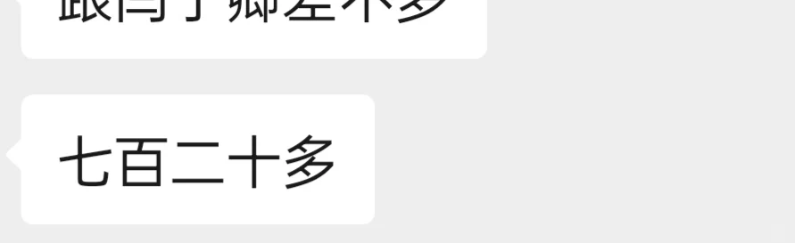 今年中考，你去哪上高中？ 第3张