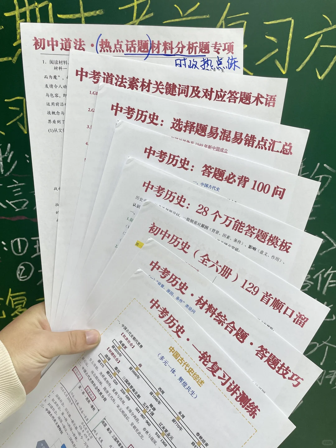 普及一下，初三456分到中考732分的真实强度 第1张