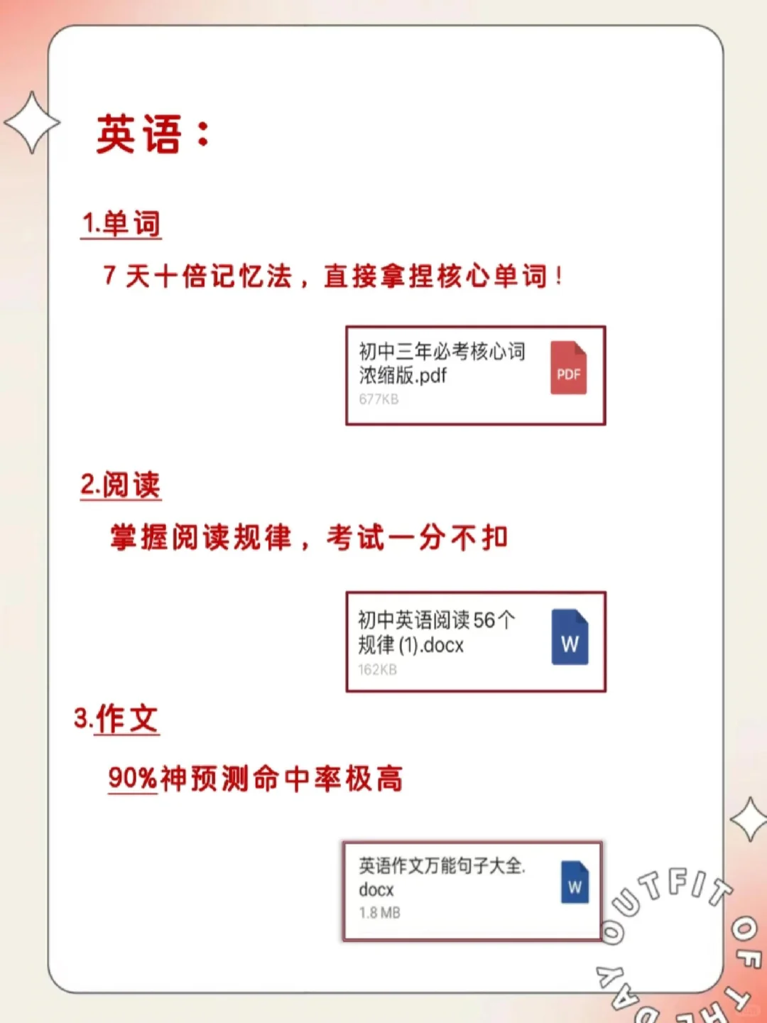 蹲15个初中生，一会儿删 第6张