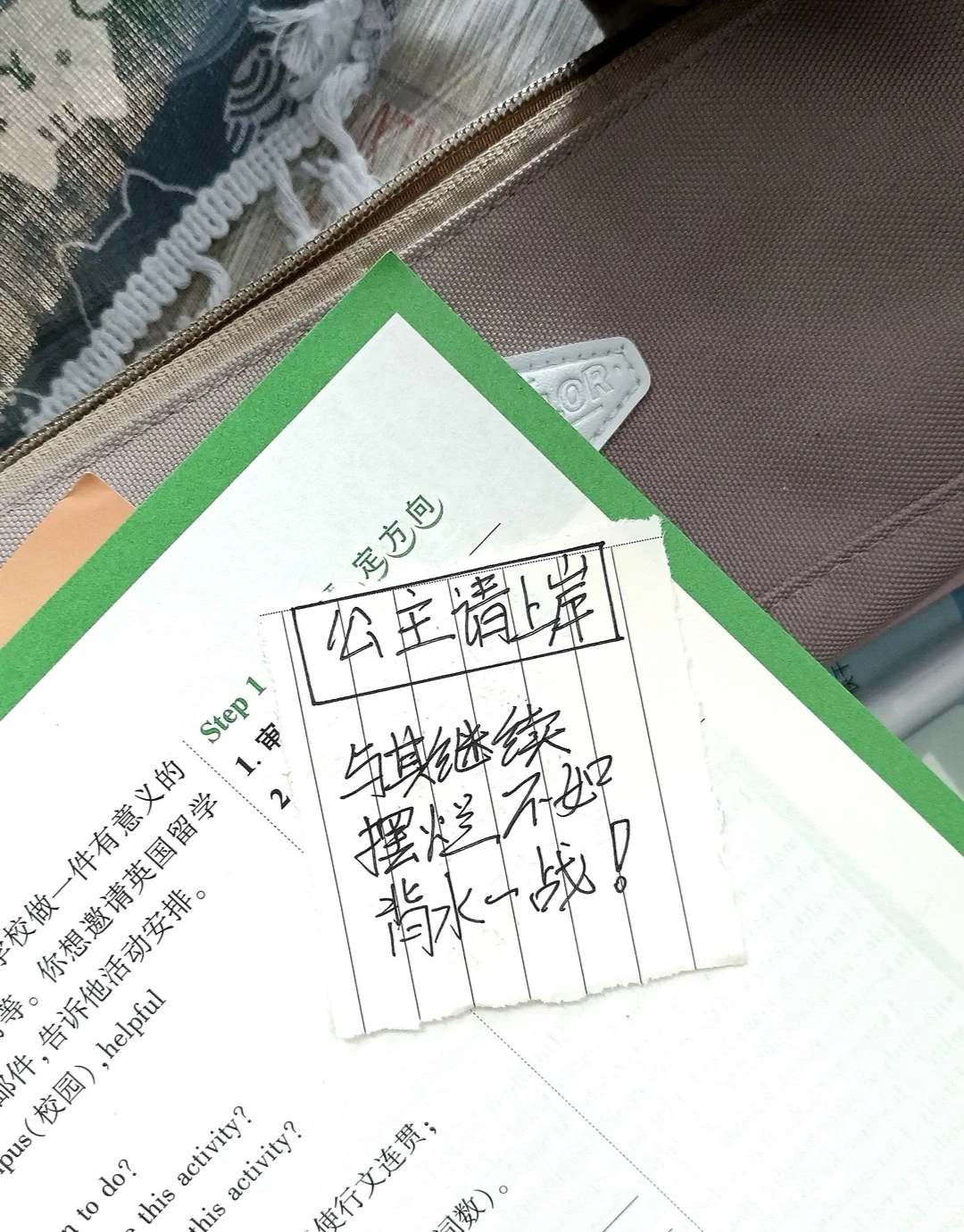 —中考ins背景图 第8张