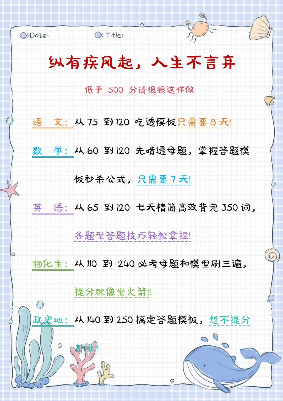 初中生千万不要干的 joker行为！ 第10张