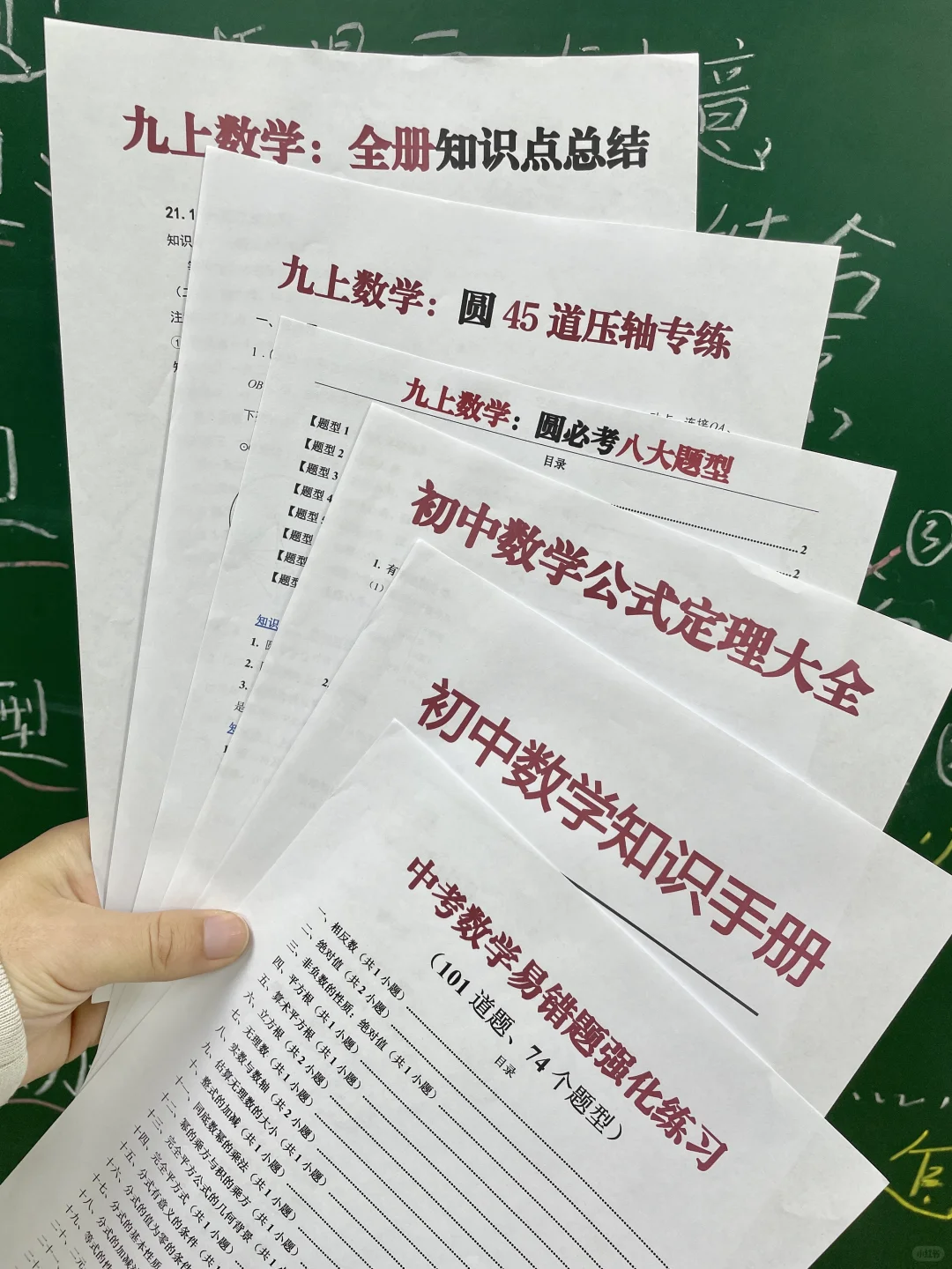 普及一下，最后200天中考上岸的冲刺作息 第10张