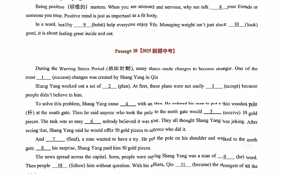 2025中考英语真题之语法填空专项练习 第1张