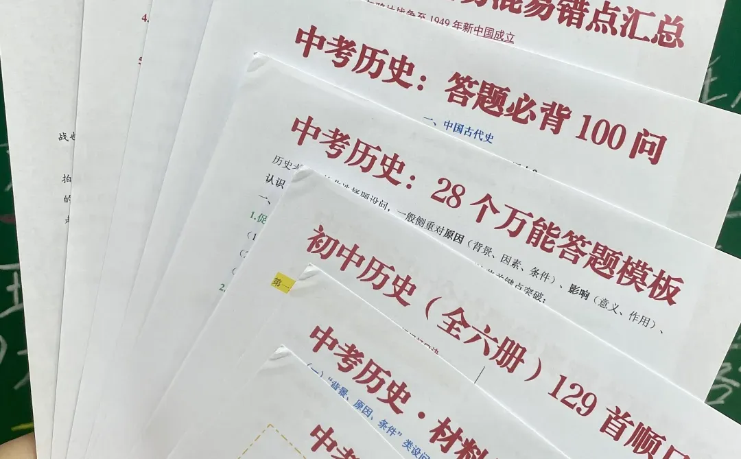 普及一下，初三489分到中考730分的真实强度 第1张