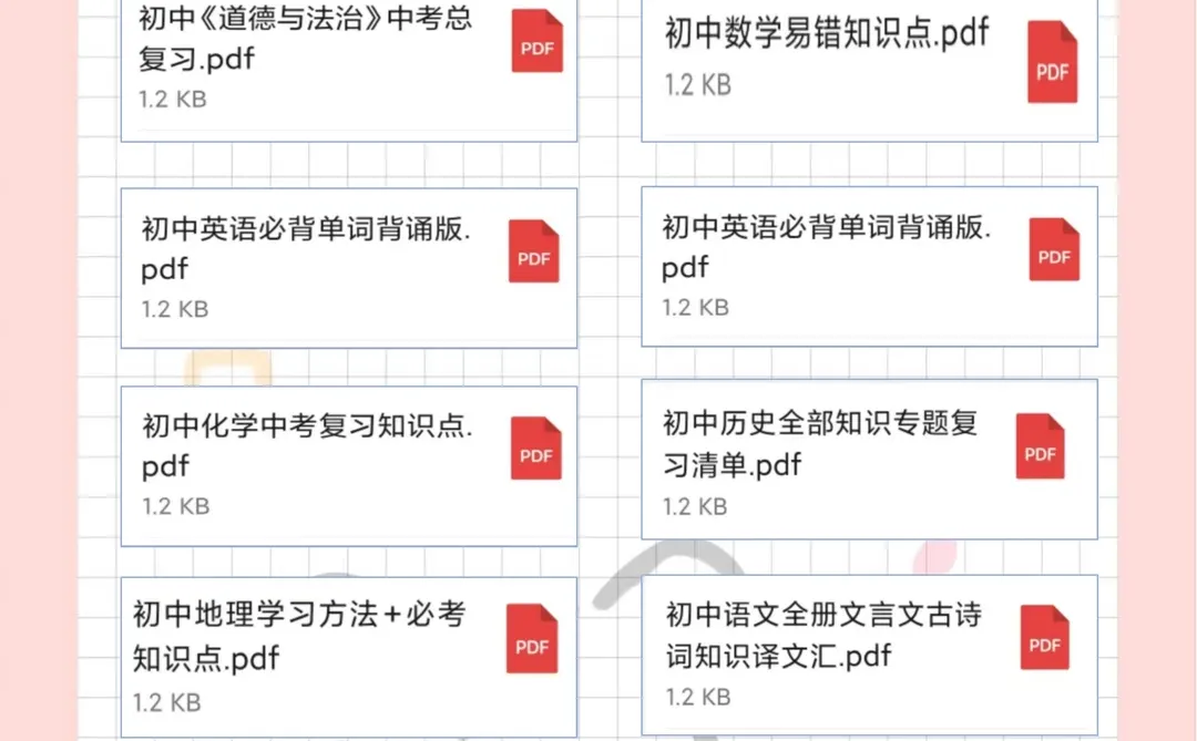 初三玩的就是拼命，蹲15个初中生一会删了 第1张