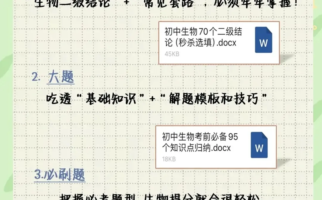 初三玩的就是拼命！蹲15个初中生一会删了 第1张