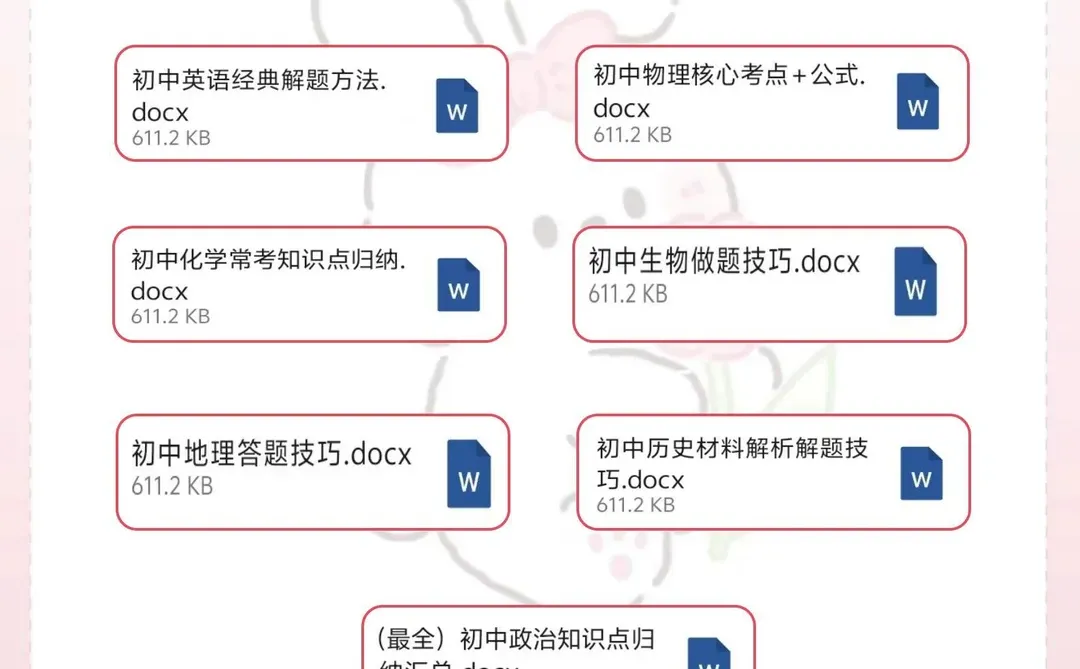 初中生那些被学校逼出来的潜力 第1张