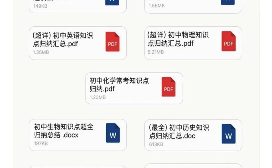 初中生玩的就是拼命，蹲15个初中生一会删了 第1张