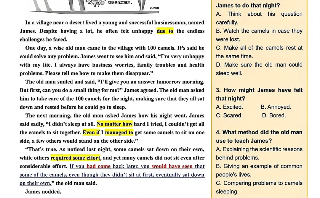 21世纪报: 中考阅读 第1张
