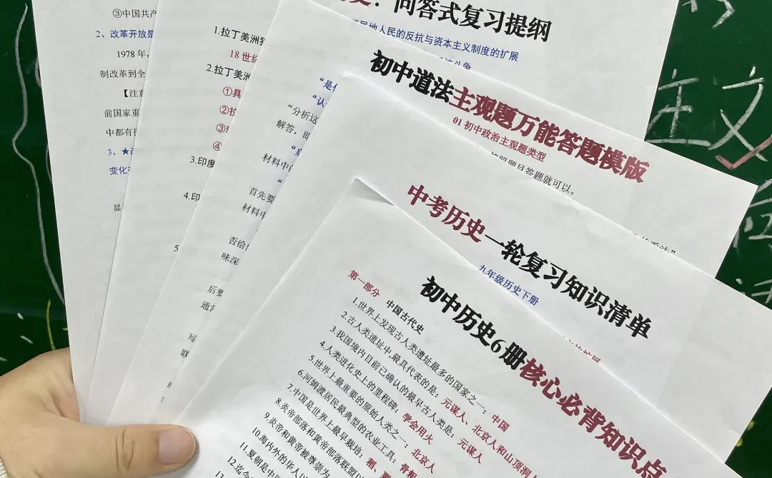 普及一下，最后200天中考上岸的冲刺作息 第1张