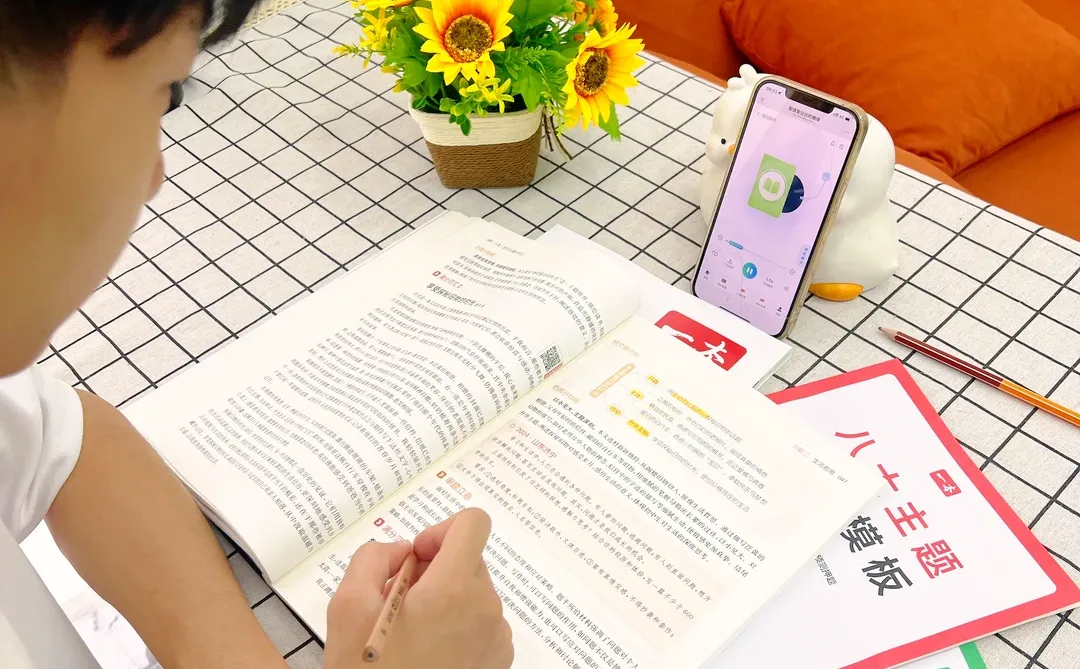 中考倒计时 | 全国九上期末押题作文备考 第1张 中考倒计时 | 全国九上期末押题作文备考 第1张