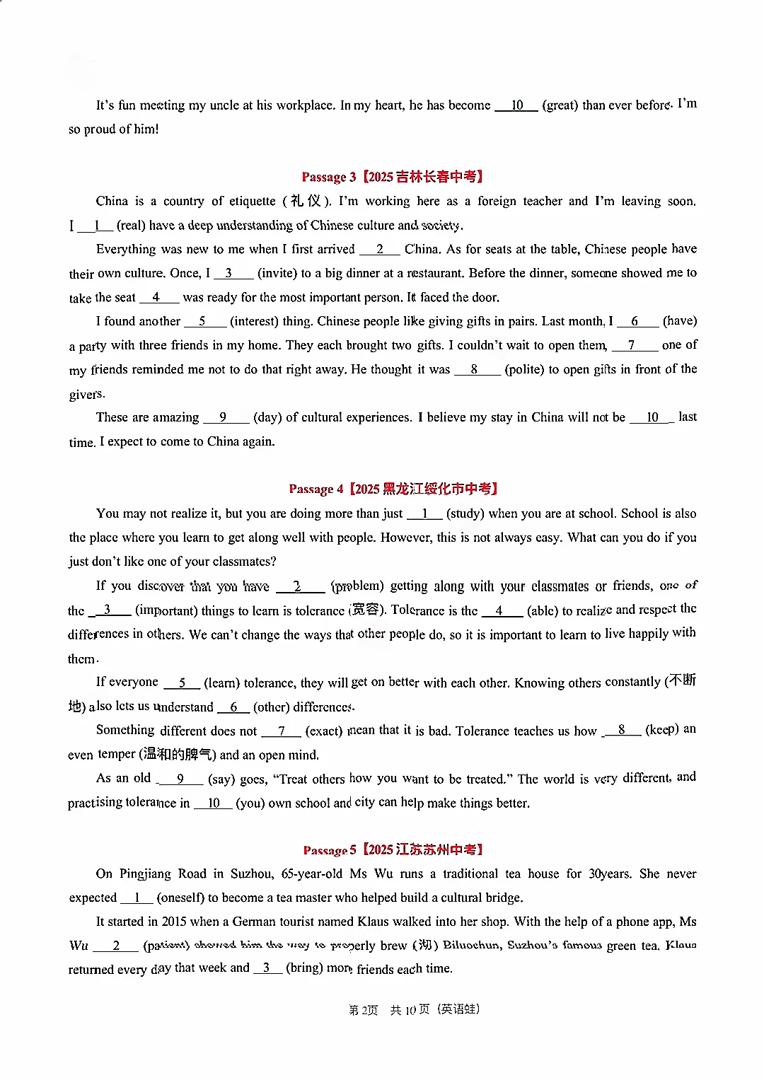 2025中考英语真题之语法填空专项练习 第4张