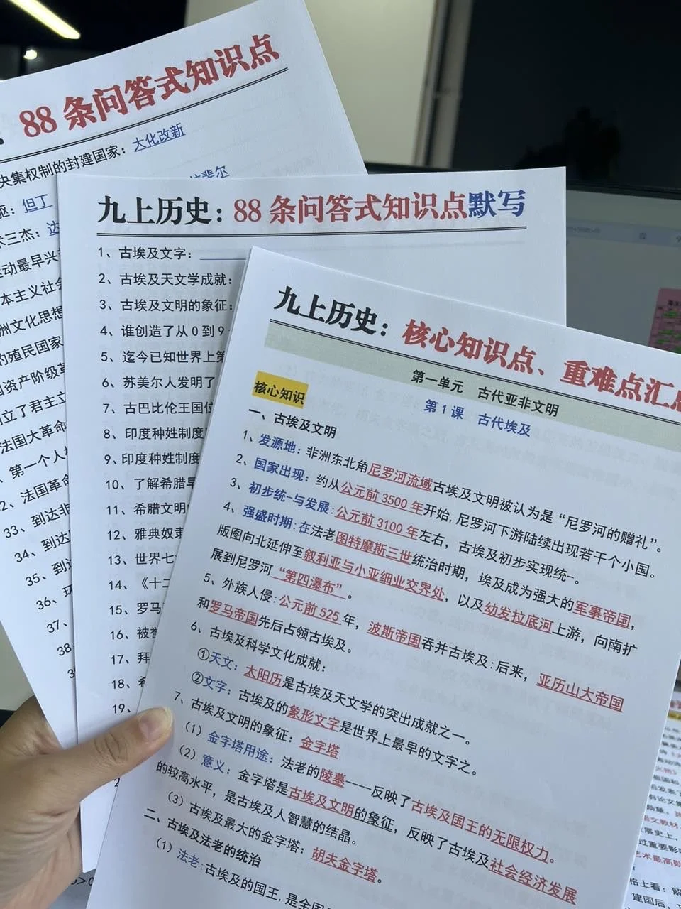 已陪跑完初三，回头看全是无用功❗️ 第17张