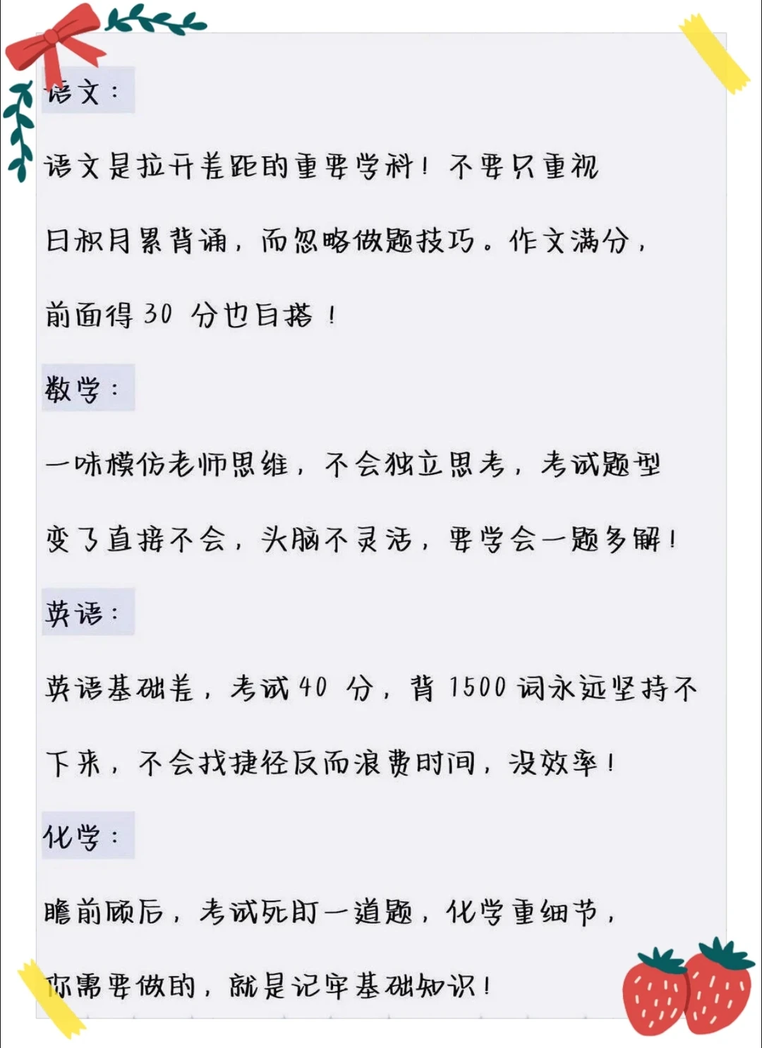 初中生玩的就是拼命，蹲15个初中生一会删了 第5张
