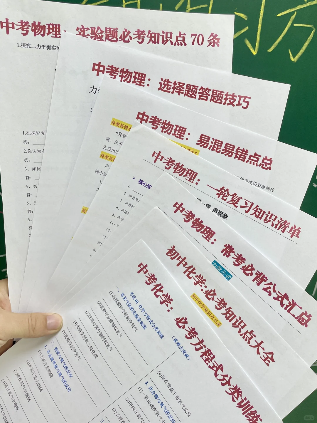 普及一下，初三489分到中考730分的真实强度 第12张
