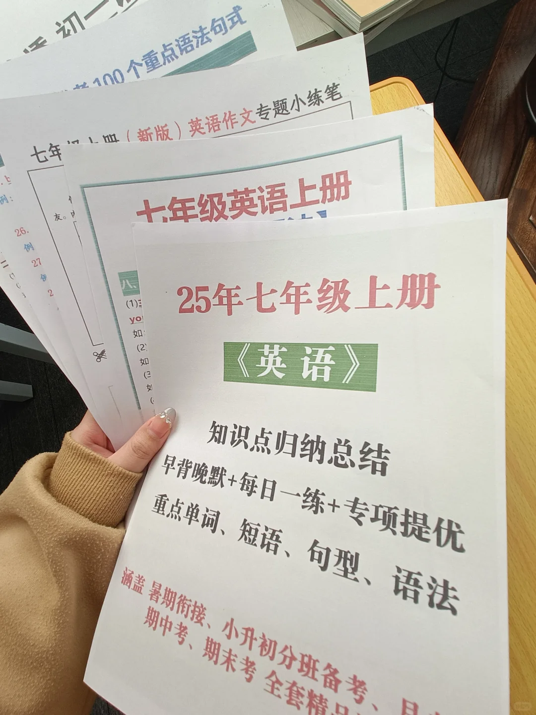 人生建议:不要浪费孩子初中时间 第13张 人生建议:不要浪费孩子初中时间 第13张