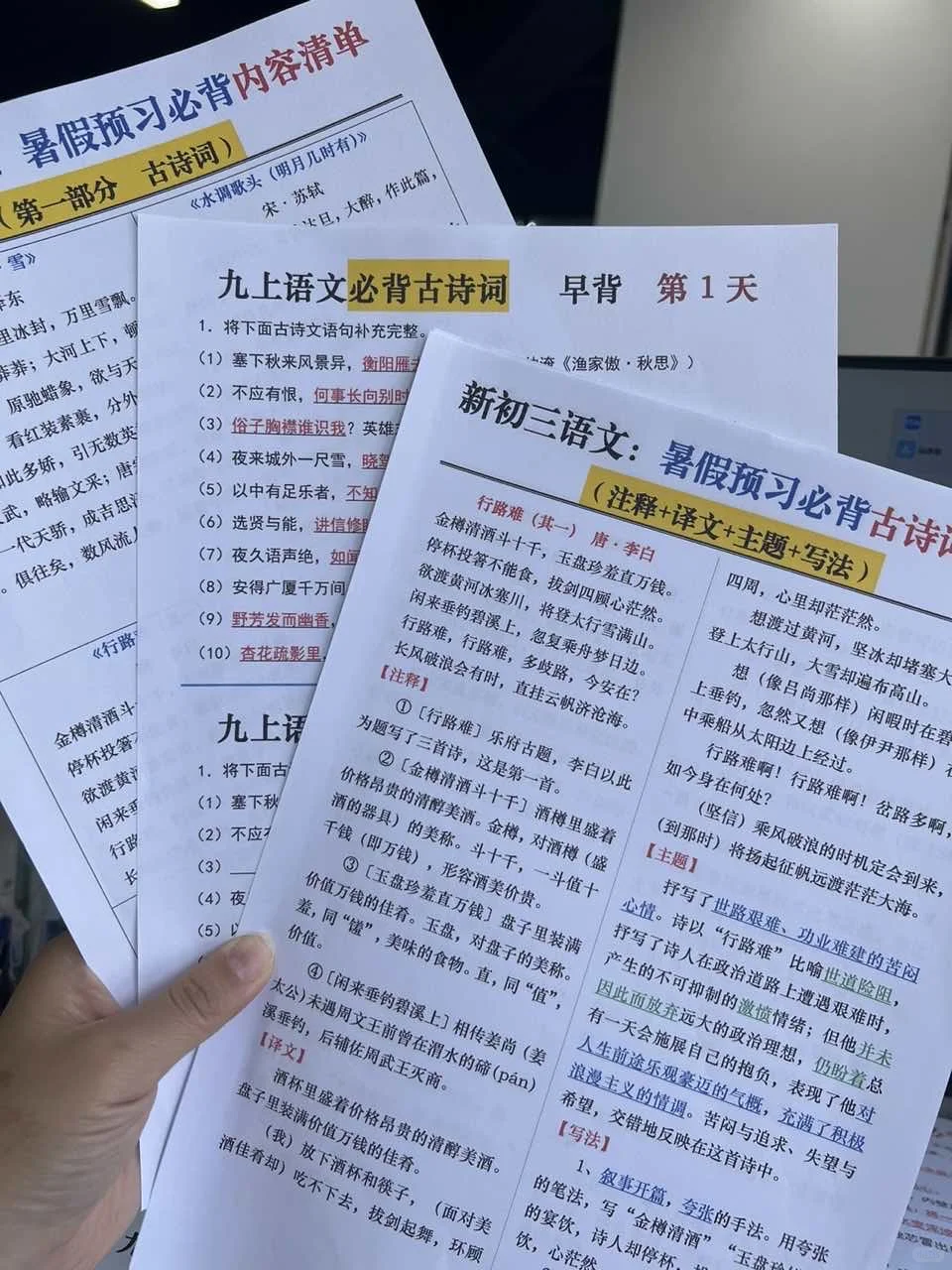 已陪跑完初三，回头看全是无用功❗️ 第6张