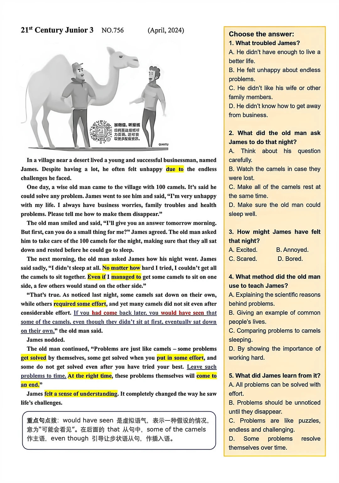 21世纪报: 中考阅读 第2张