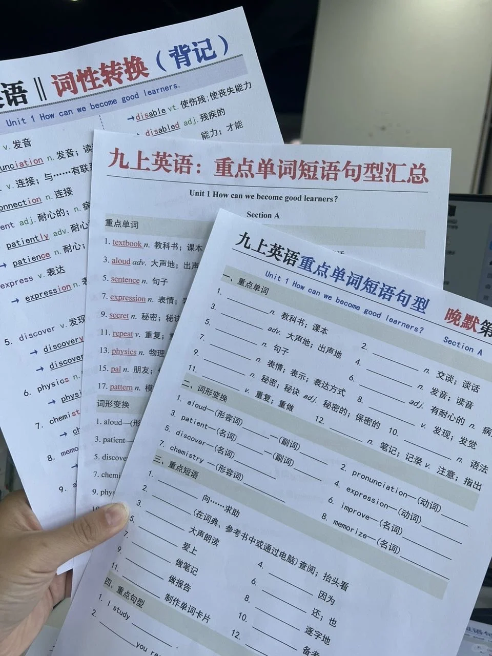 已陪跑完初三，回头看全是无用功❗️ 第12张