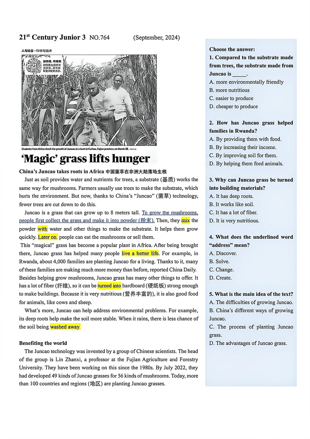 21世纪报: 中考阅读 第5张