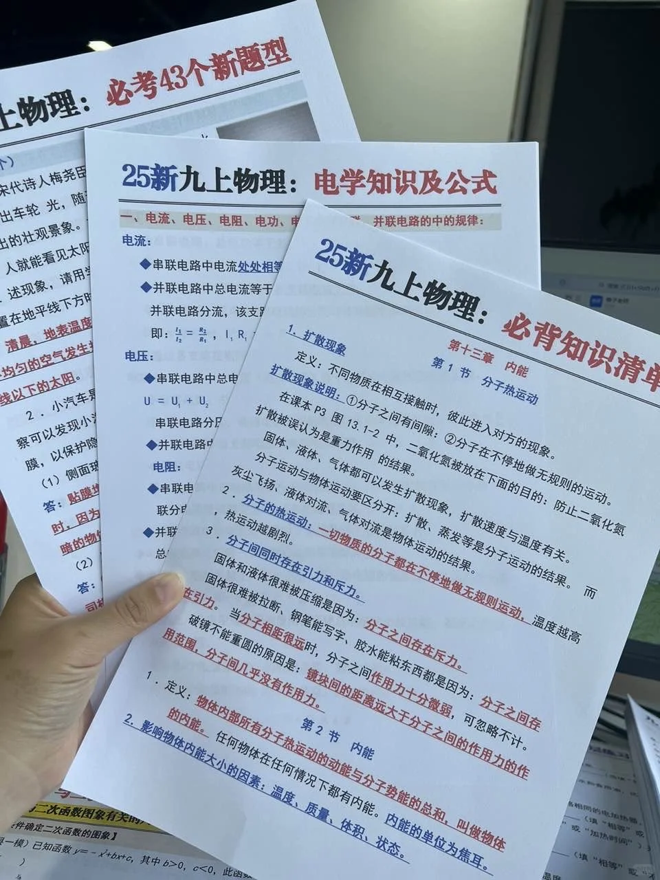 已陪跑完初三，回头看全是无用功❗️ 第15张