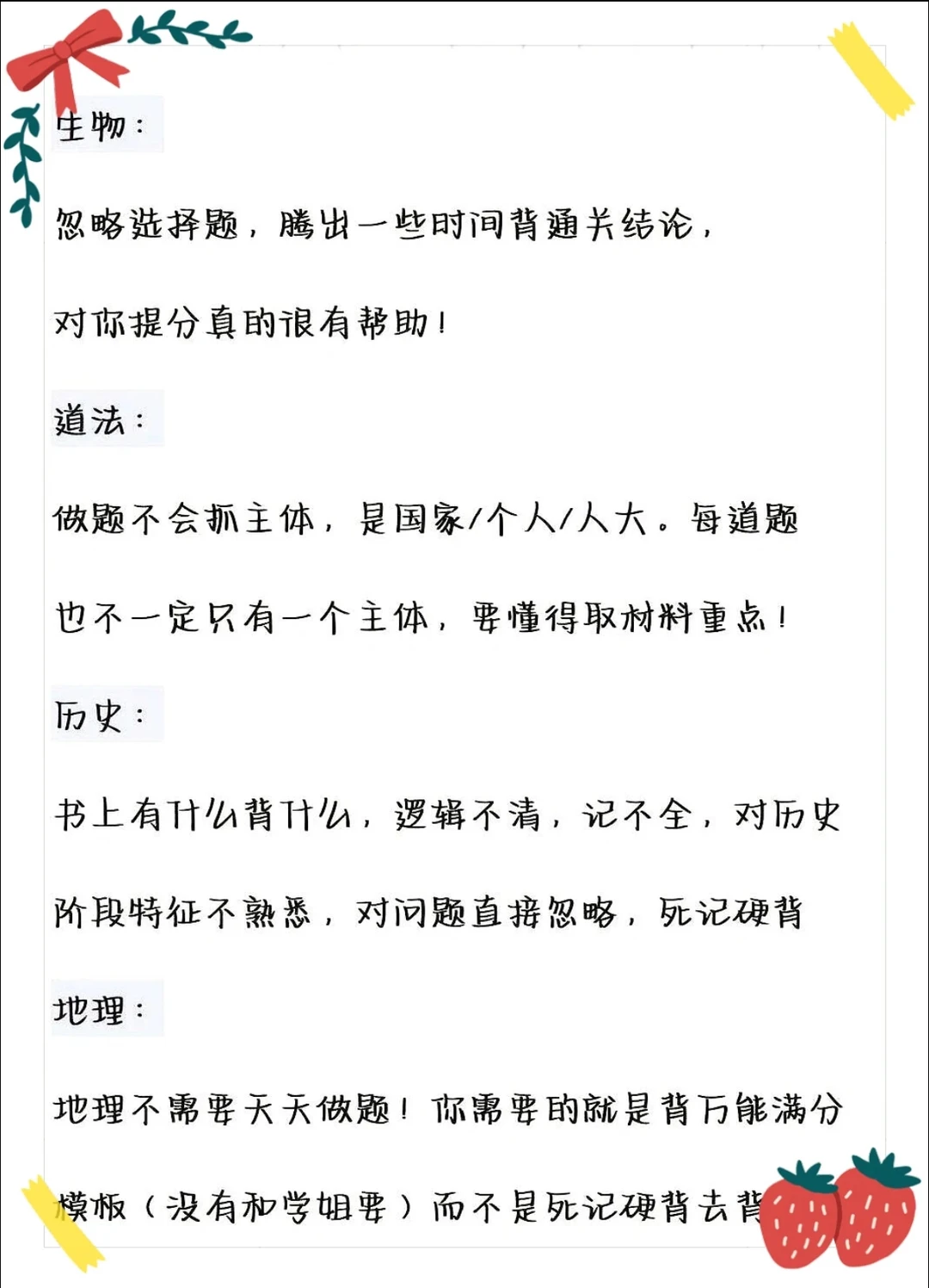 初中生玩的就是拼命，蹲15个初中生一会删了 第6张