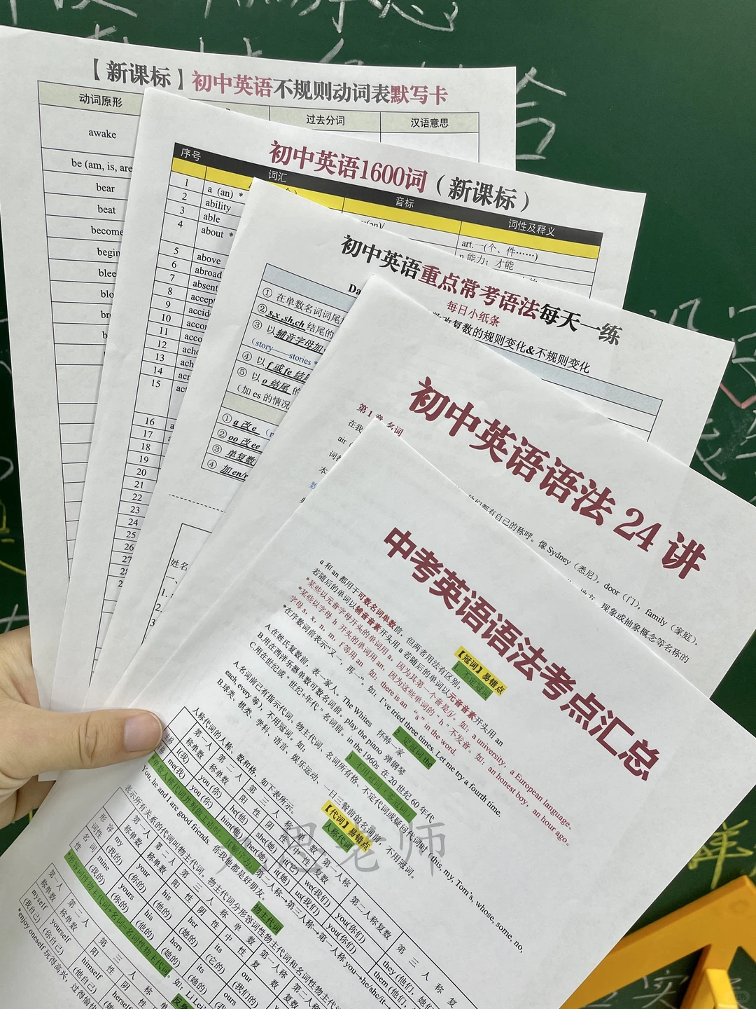 普及一下，最后200天中考上岸的冲刺作息 第9张