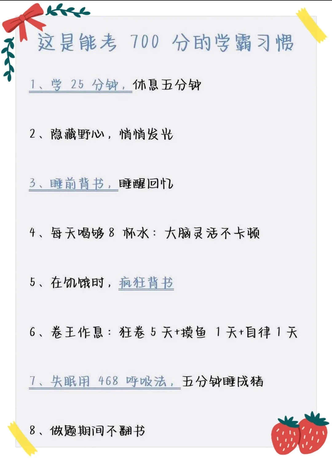 初中生玩的就是拼命，蹲15个初中生一会删了 第4张