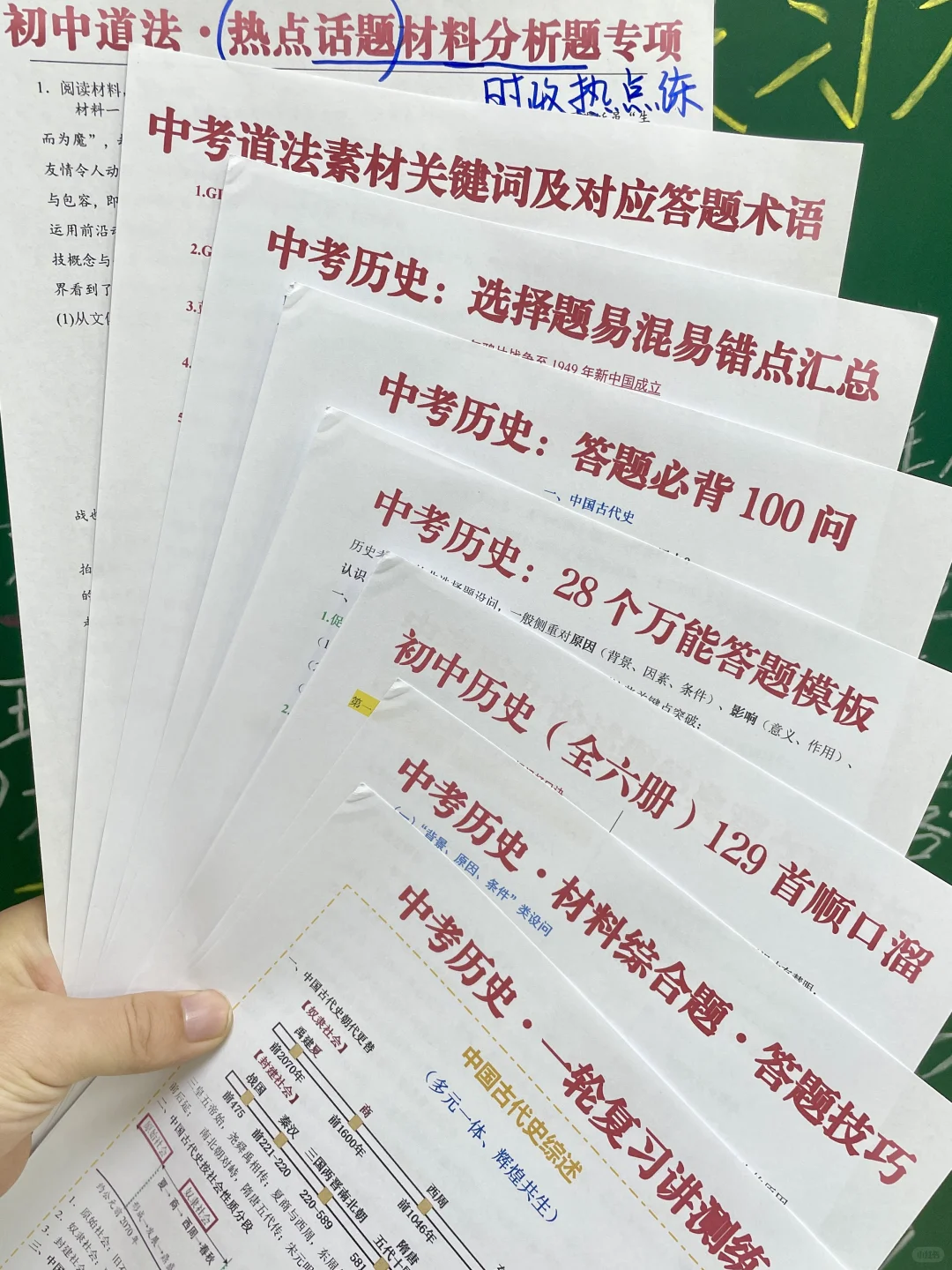 普及一下，初三489分到中考730分的真实强度 第2张