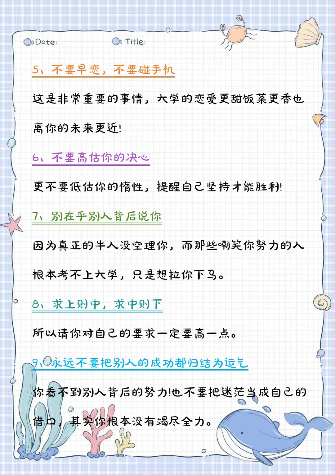 初中生千万不要干的 joker行为！ 第7张