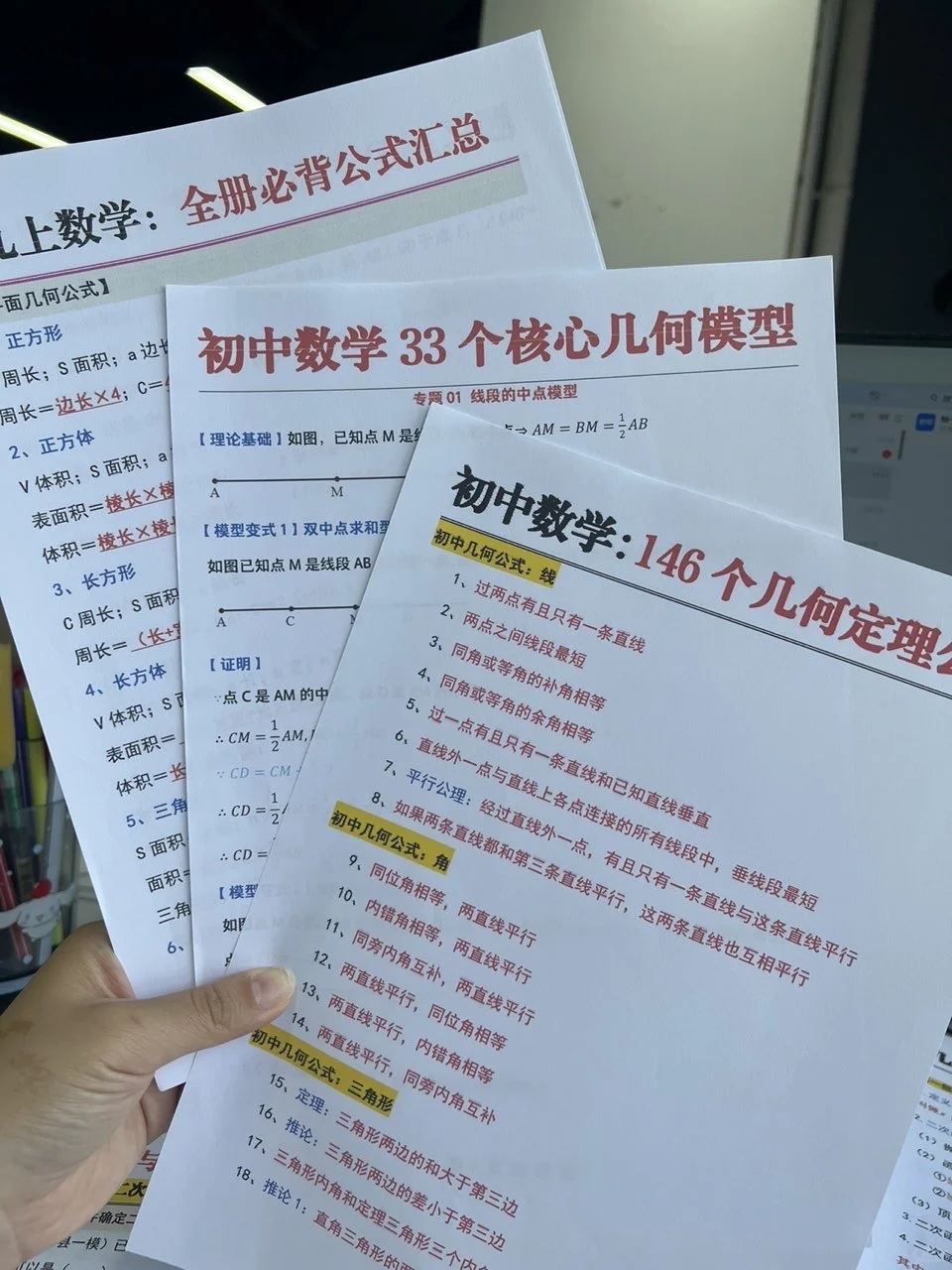 已陪跑完初三，回头看全是无用功❗️ 第9张