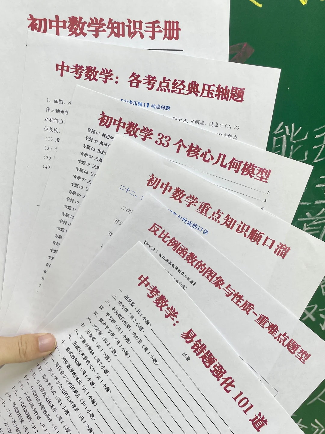 普及一下，初三489分到中考730分的真实强度 第10张