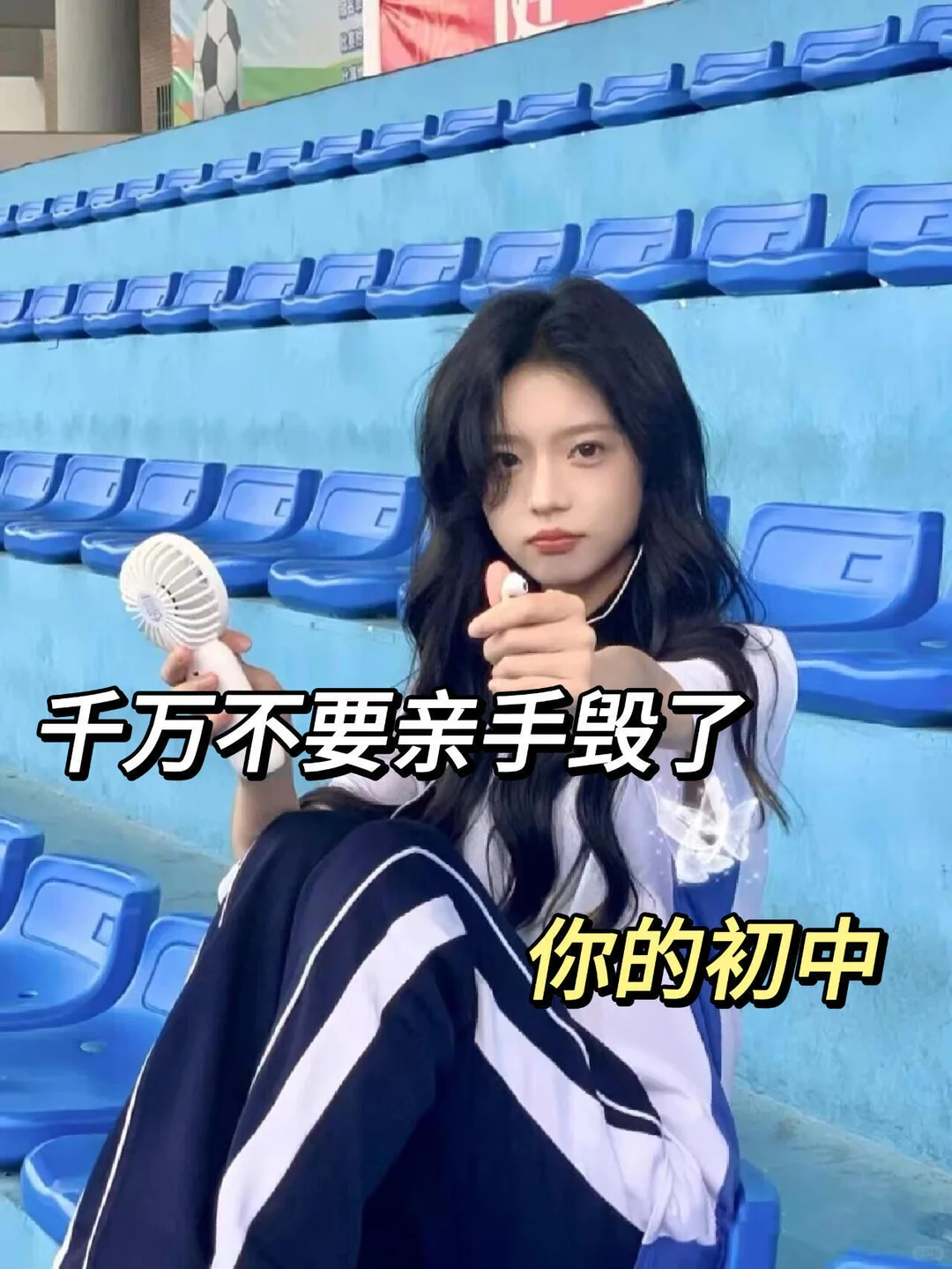 初中生速看！ 第3张